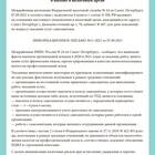 Самозанятый как работник: правовые аспекты сотрудничества