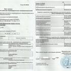 Сроки закрытия ИП через Госуслуги