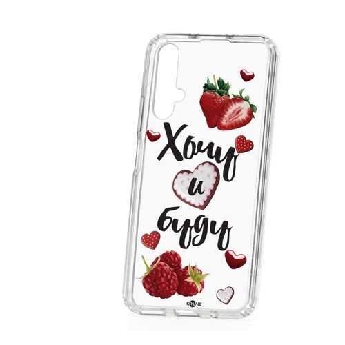 Чехол Huawei Honor 20 Kruche Print Ягодный микс в МегаФон