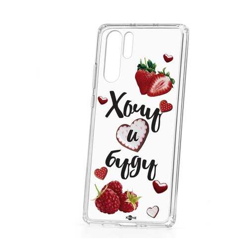Чехол Huawei P30 Pro Kruche Print Ягодный микс в МегаФон