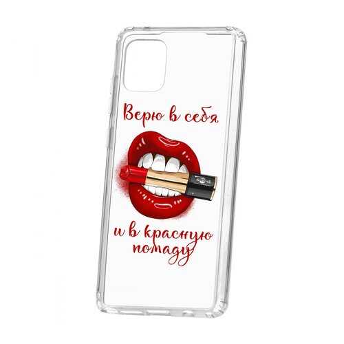 Чехол Kruche Samsung Galaxy Note 10 Lite Print Red lipstick в МегаФон