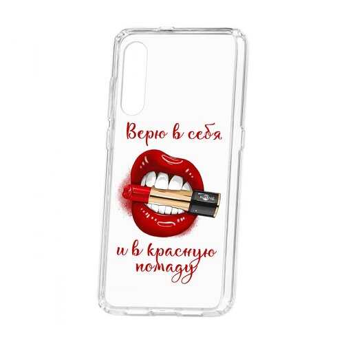 Чехол Kruche Xiaomi Mi9 Print Red lipstick в МегаФон