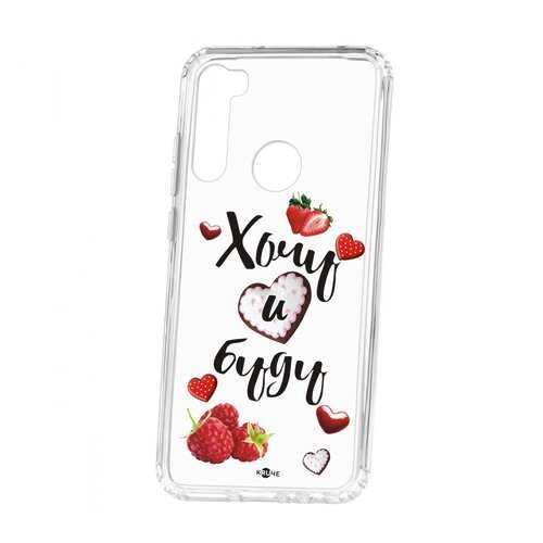 Чехол Kruche Xiaomi Redmi Note 8T Print Ягодный микс в МегаФон