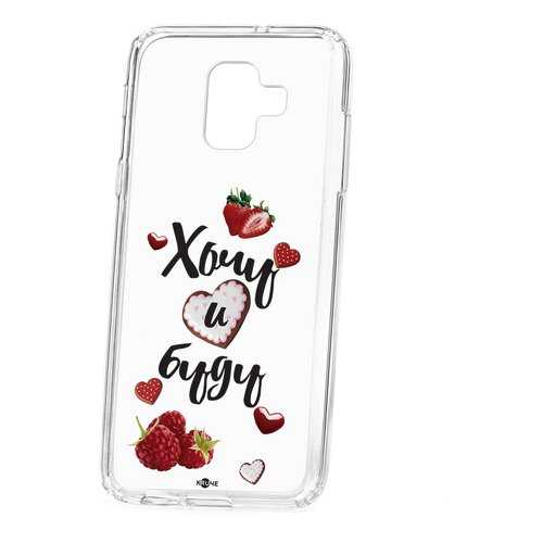 Чехол Samsung Galaxy A6 (2018) A600f Kruche Print Ягодный микс в МегаФон
