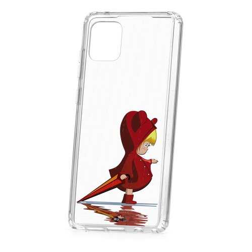 Чехол Samsung Galaxy Note 10 Lite Kruche Print Девочка с зонтом в МегаФон