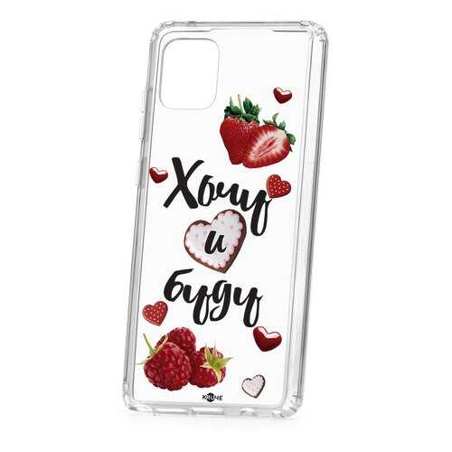 Чехол Samsung Galaxy Note 10 Lite Kruche Print Ягодный микс в МегаФон