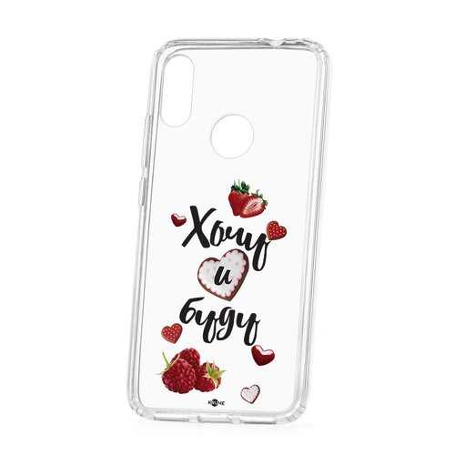 Чехол Xiaomi Redmi Note 7 Kruche Print Ягодный микс в МегаФон