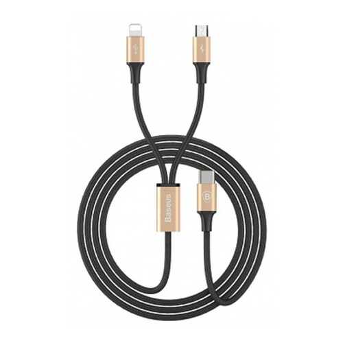 Кабель Baseus Rapid Lightning 1,2м Gold/Black (CAMT-SUV1) в МегаФон