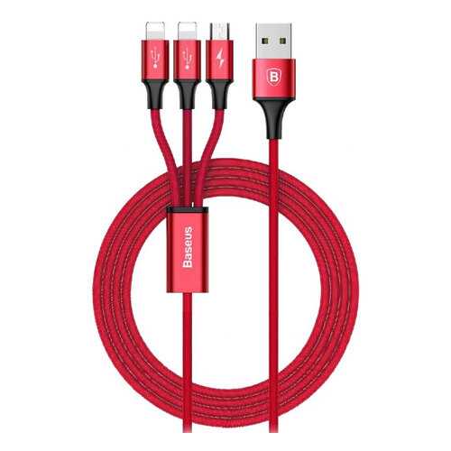 Кабель Baseus Rapid Lightning 1.2m Red в МегаФон