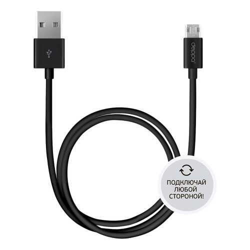 Кабель Deppa microUSB 1.2м Black в МегаФон