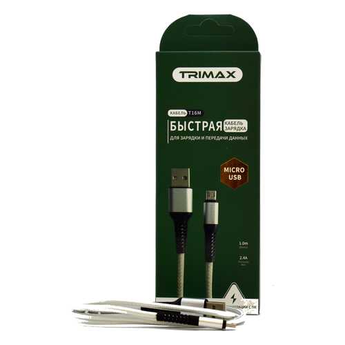 Кабель Trimax Micro-USB T16M 1m Silver в МегаФон