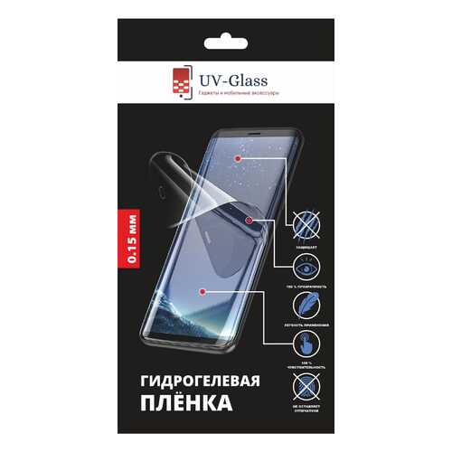 Гидрогелевая пленка UV-Glass для Alcatel 1X (2018) в МегаФон