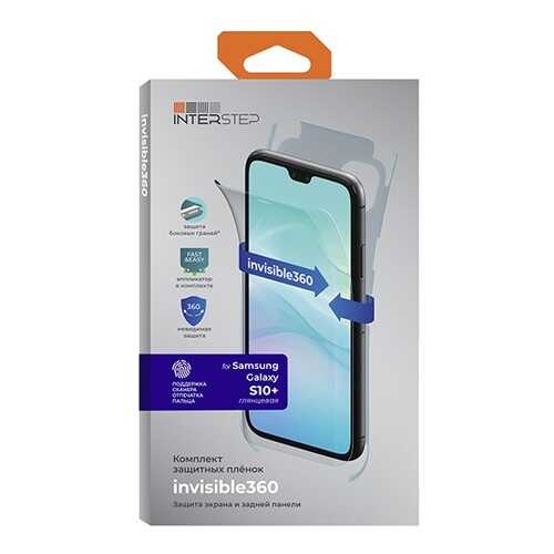 Пленка InterStep invisible360 для Samsung S20+ в МегаФон