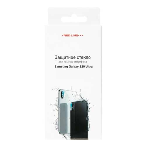 Защитное стекло для камеры смартфона Red Line для Samsung Galaxy S20 Ultra в МегаФон