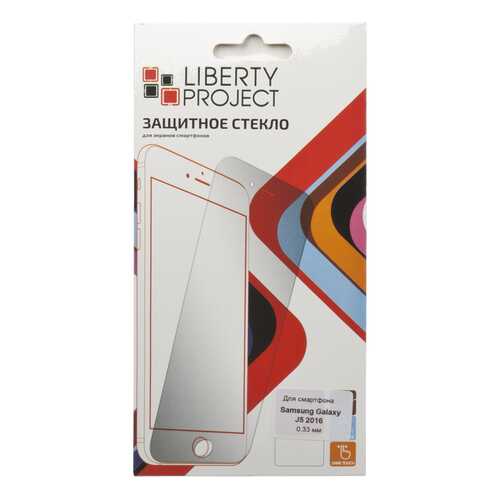 Защитное стекло Liberty Project для Samsung Galaxy J5 (2016) в МегаФон