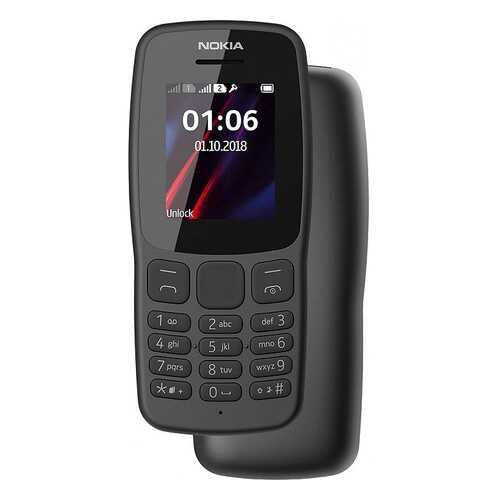 Мобильный телефон Nokia 106 (TA-1114) Grey в МегаФон